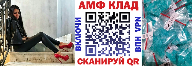 мега   Мантурово  Amphetamine Premium 