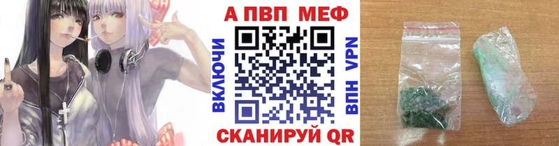 А ПВП Соль  Мантурово 