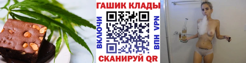 Cannafood конопля  цена   Мантурово 