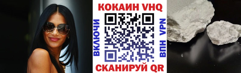 купить закладку  Мантурово  MEGA как войти  Cocaine 98% 