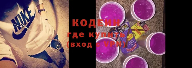 Кодеиновый сироп Lean Purple Drank Мантурово