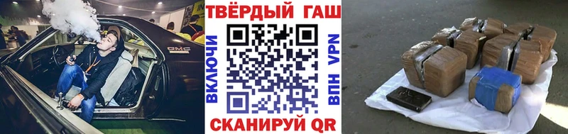 продажа наркотиков  Мантурово  ГАШ ice o lator 