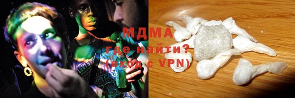тгк Верхнеуральск
