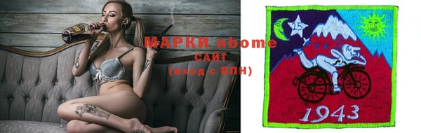 MDMA Premium VHQ Волосово