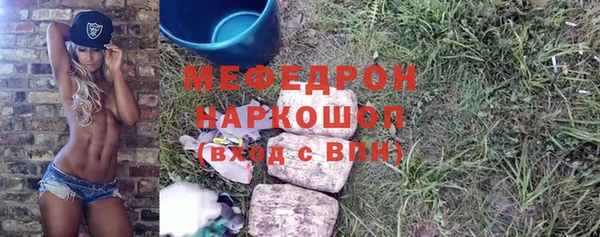 MDMA Premium VHQ Волосово