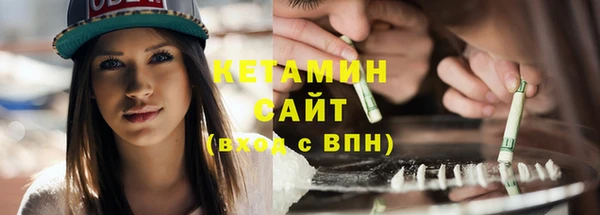 первитин Богородицк