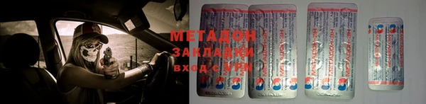 гашик Балабаново