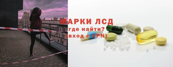 первитин Богородицк