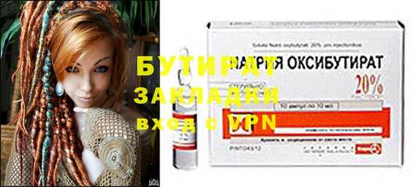 бошки Балахна