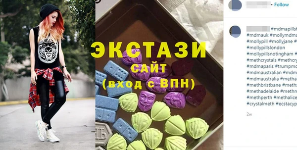 первитин Богородицк