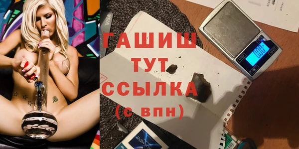 первитин Богородицк