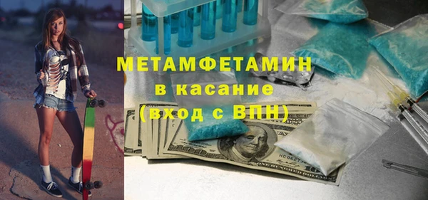 тгк Бугульма