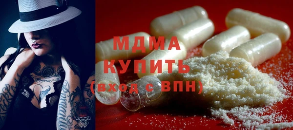 первитин Богородицк