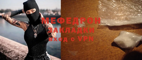 МДПВ Богородск