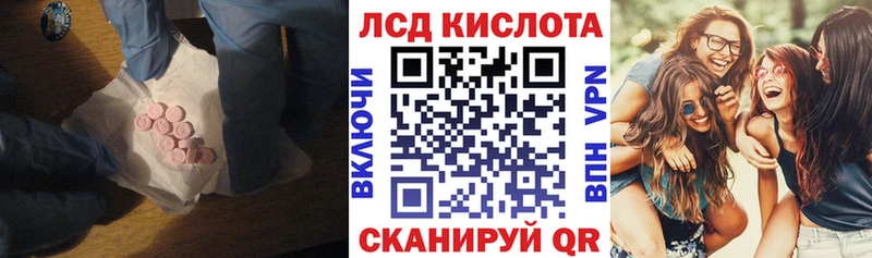 Лсд 25 экстази кислота  Мантурово 