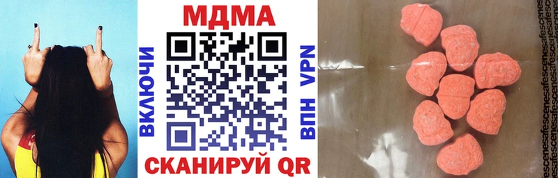 МДМА молли  Мантурово 