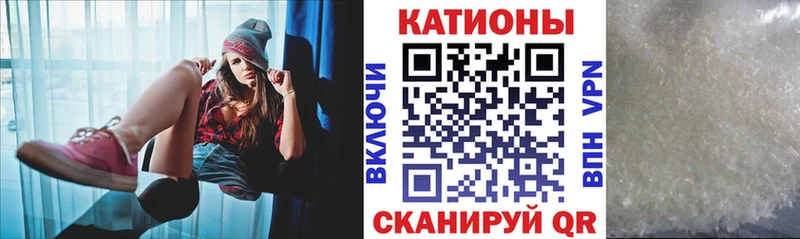 Мефедрон VHQ  купить наркоту  Мантурово 