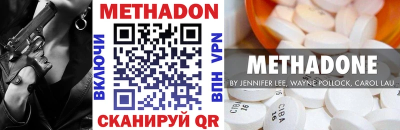 МЕТАДОН мёд Мантурово