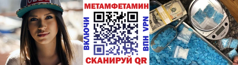 Первитин мет Мантурово
