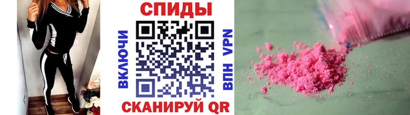 Первитин Methamphetamine  mega ссылки  darknet какой сайт  Мантурово 