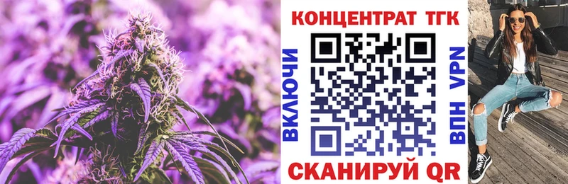 блэк спрут маркетплейс  Мантурово  ТГК жижа 
