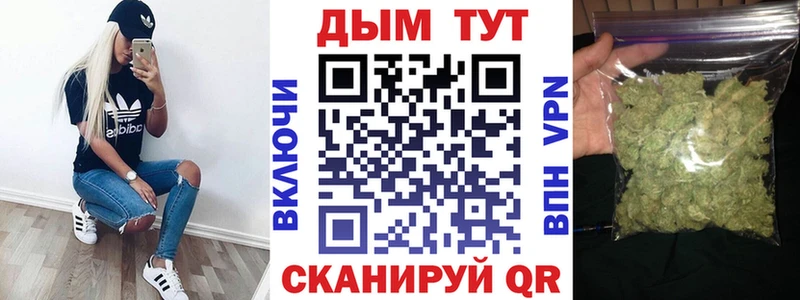 что такое наркотик  Мантурово  Канабис Ganja 